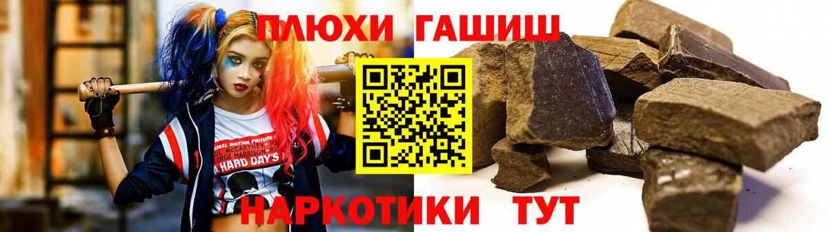 ГАШИШ 40% ТГК  Гашиш Изолятор  Новороссийск  Гашиш  Вход с VPN 