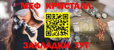 прущая мука Старая Купавна