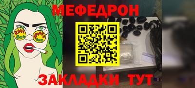 шишки Ставрополь