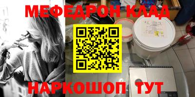 шишки Ставрополь
