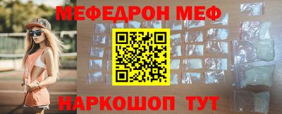 шишки Ставрополь
