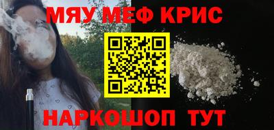 прущая мука Старая Купавна