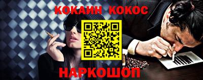 шишки Ставрополь
