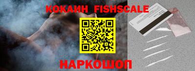 шишки Ставрополь