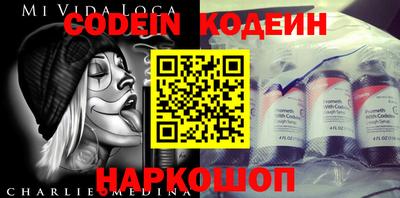 эйфоретик Среднеуральск