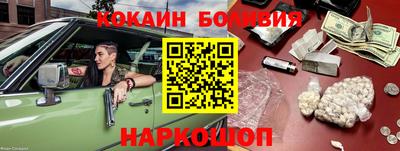 шишки Ставрополь