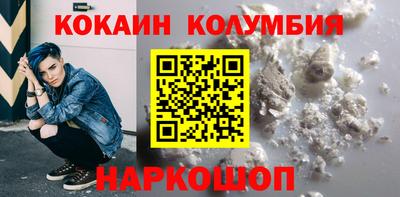 шишки Ставрополь