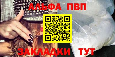 шишки Ставрополь