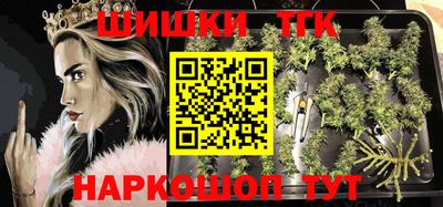шишки Ставрополь