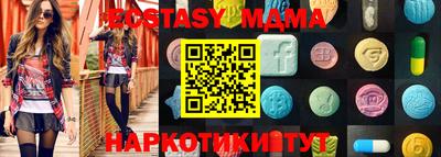 шишки Ставрополь