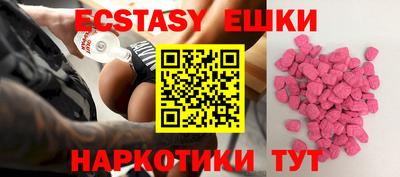 шишки Ставрополь