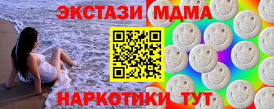 прущая мука Старая Купавна
