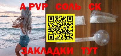 прущая мука Старая Купавна