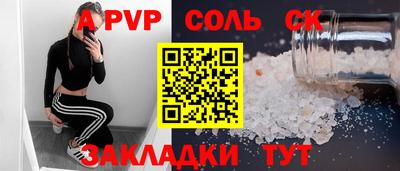 прущая мука Старая Купавна