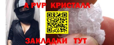 прущая мука Старая Купавна