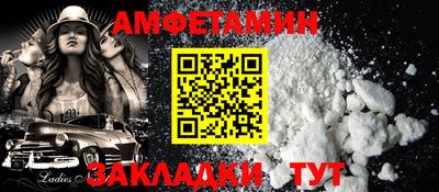 прущая мука Старая Купавна