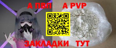 шишки Ставрополь