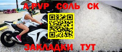 шишки Ставрополь