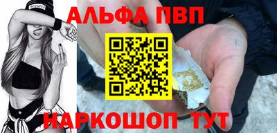 прущая мука Старая Купавна