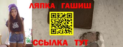 прущая мука Старая Купавна