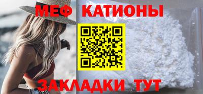 прущая мука Старая Купавна