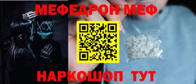 прущая мука Старая Купавна