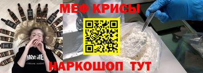 прущая мука Старая Купавна