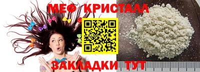 прущая мука Старая Купавна