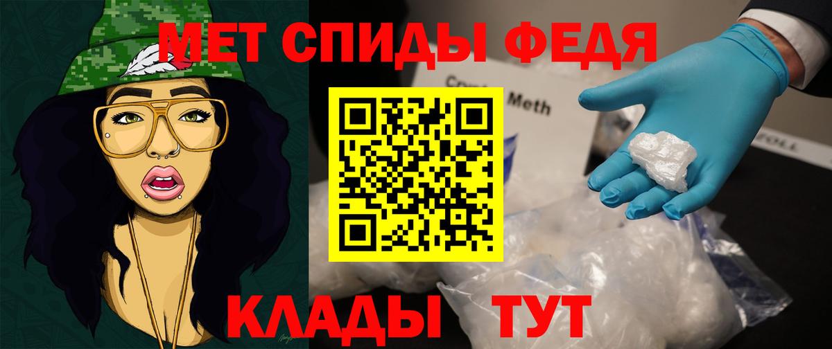 Метамфетамин Декстрометамфетамин 99.9% Новороссийск