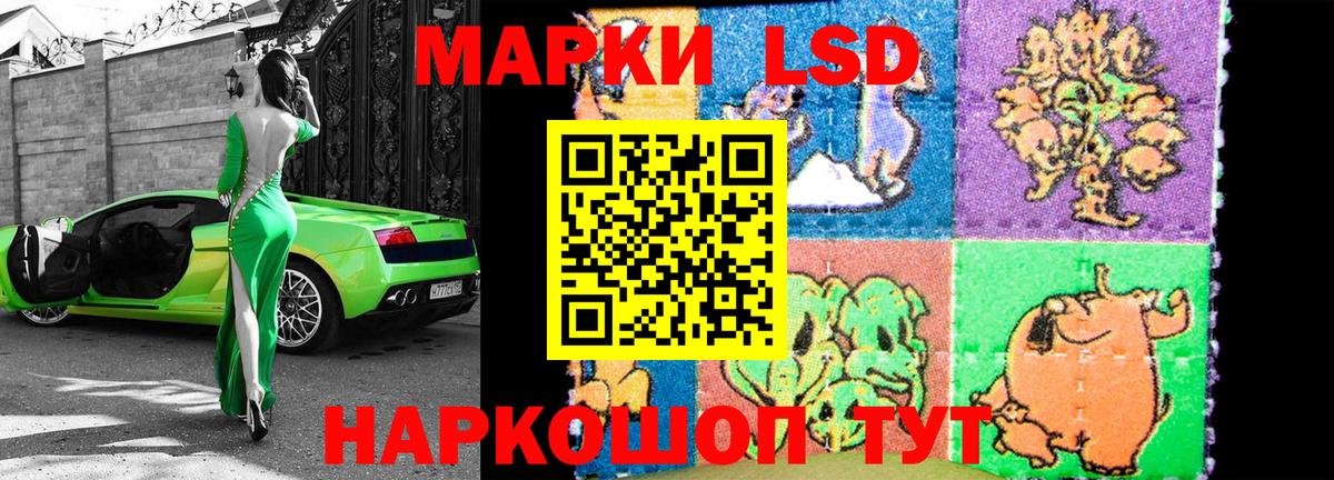 Марки 25I-NBOMe 1,8мг  Вход с VPN  Наркотические марки  Новороссийск  Марки 25I-NBOMe 1,8мг 